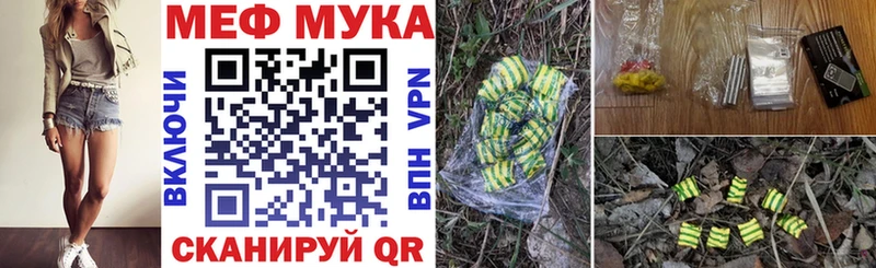 Как найти наркотики Гай Кокаин СОЛЬ Бошки Шишки Мефедрон