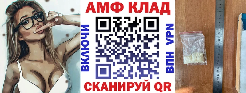 как найти   Гай  АМФЕТАМИН Premium 