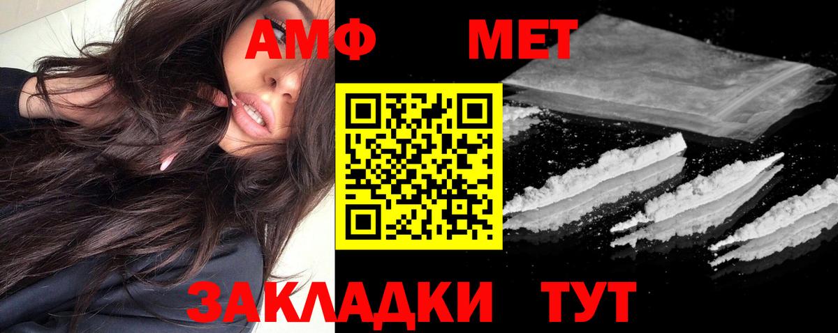 Гай  АМФЕТАМИН  Вход с VPN  АМФЕТАМИН 98% 