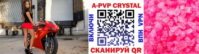 ОМГ ОМГ маркетплейс  Гай  A-PVP Crystall  продажа наркотиков 