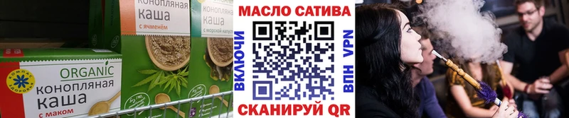 Печенье с ТГК конопля  купить наркоту  Гай 