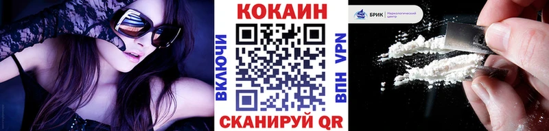 что такое   Гай  Кокаин 98% 