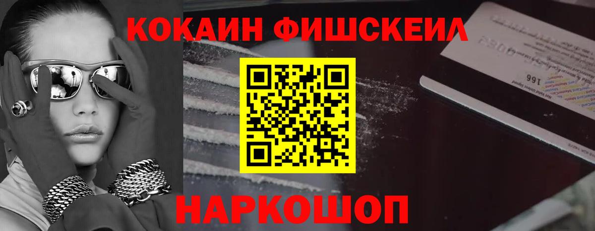 Гай  КОКАИН Эквадор  Кокаин 98%  купить наркотик  Вход с VPN  COCAIN 