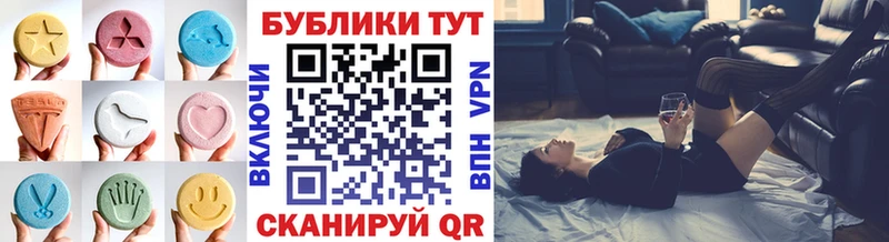 ЭКСТАЗИ 280 MDMA  кракен рабочий сайт  darknet формула  Гай 