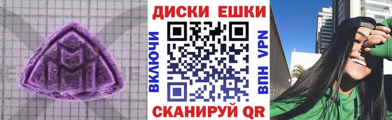 Экстази 280мг Гай