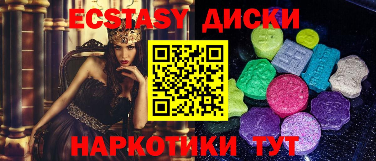 Экстази Philipp Plein Гай
