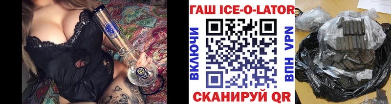 Гашиш VHQ  кракен маркетплейс  Гай 