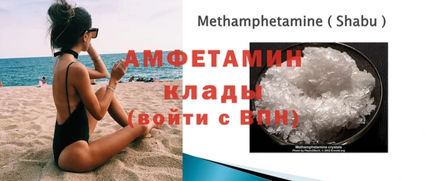мескалин Белоозёрский