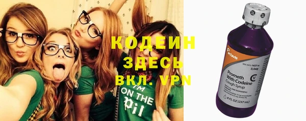 первитин Беломорск