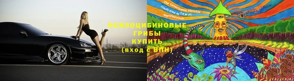 первитин Беломорск