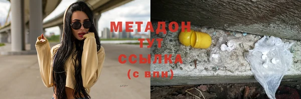 мескалин Белоозёрский