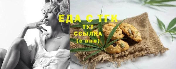 мескалин Белоозёрский