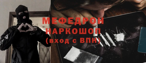 МДПВ Белокуриха