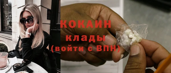 мескалин Белоозёрский