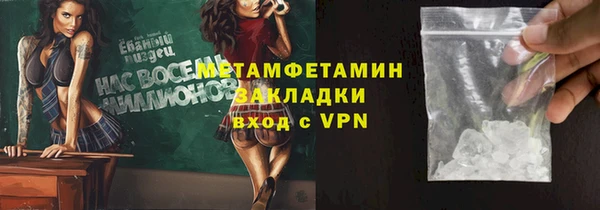 МДПВ Белокуриха