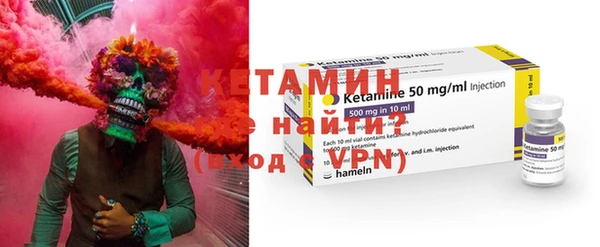 мескалин Белоозёрский