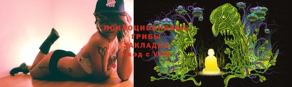 первитин Беломорск