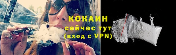 соль ск Карпинск