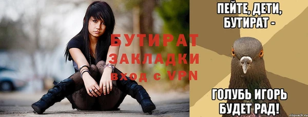 мескалин Белоозёрский