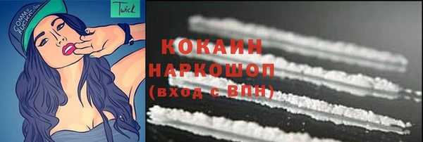первитин Беломорск