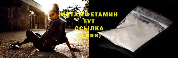 первитин Беломорск