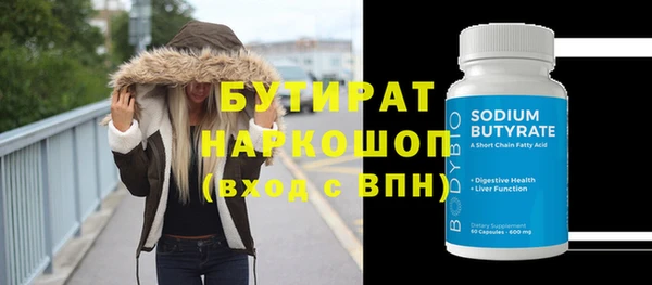 мескалин Белоозёрский