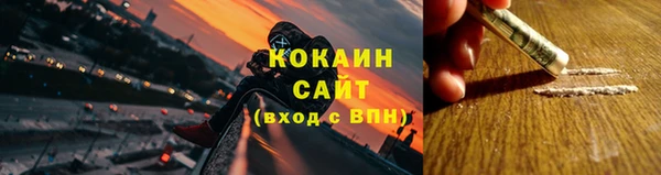 МДПВ Белокуриха