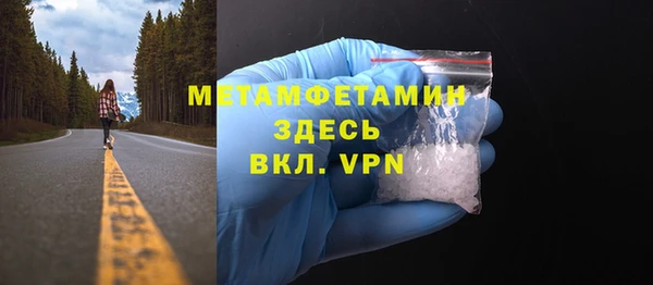 МДПВ Белокуриха