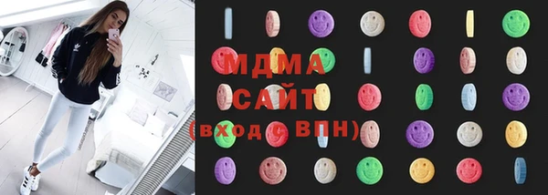 кокаин премиум Касимов