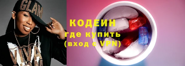 первитин Беломорск