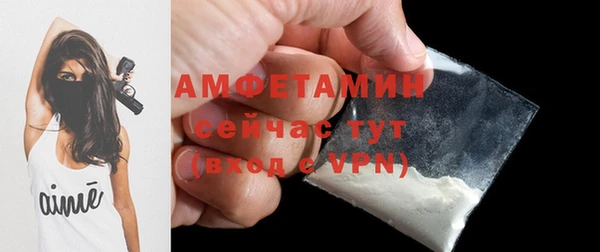 мескалин Белоозёрский