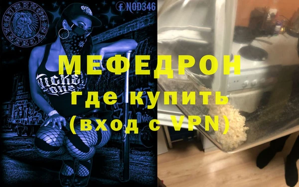 мескалин Белоозёрский