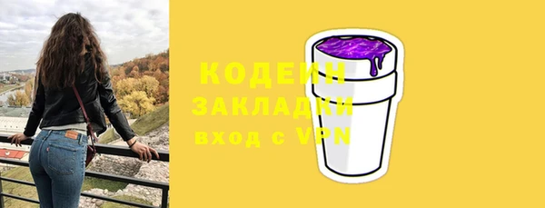 мескалин Белоозёрский