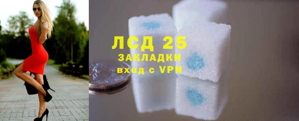 МДПВ Белокуриха