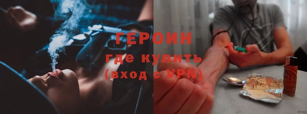 первитин Беломорск