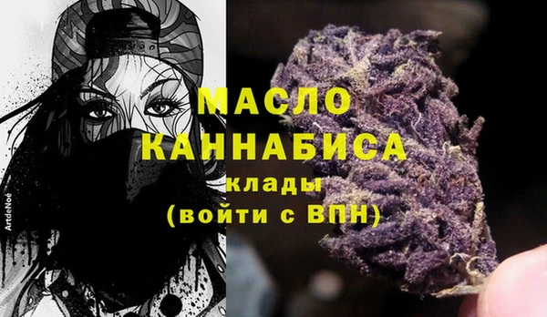 мескалин Белоозёрский