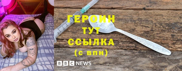 мескалин Белоозёрский