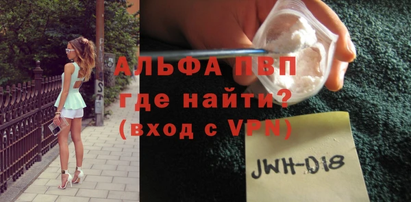 первитин Беломорск