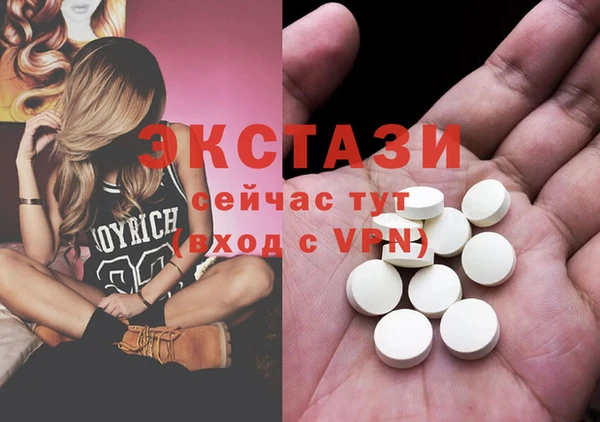 мескалин Белоозёрский
