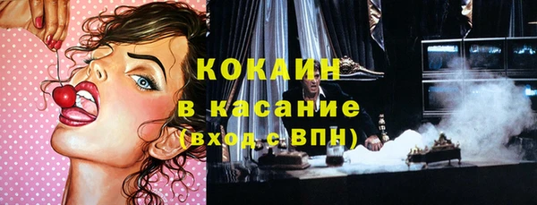 первитин Беломорск