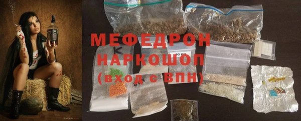 мескалин Белоозёрский