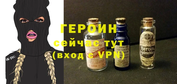 первитин Беломорск
