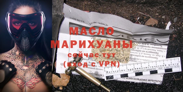 первитин Беломорск