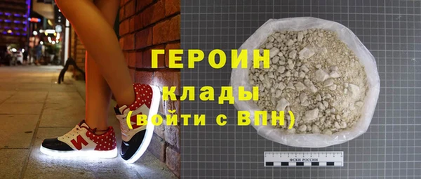 мескалин Белоозёрский