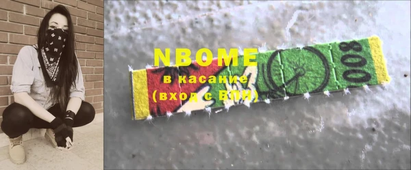 мескалин Белоозёрский