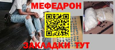 первитин Гагарин