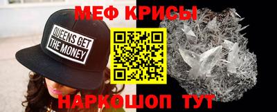кристаллы Гатчина