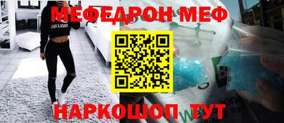 первитин Гагарин