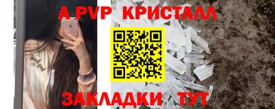 кристаллы Гатчина