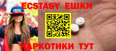 кристаллы Гатчина